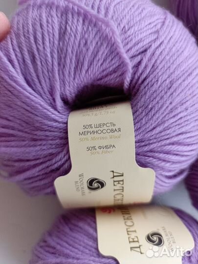 Пряжа для вязания Пехорка Детский каприз