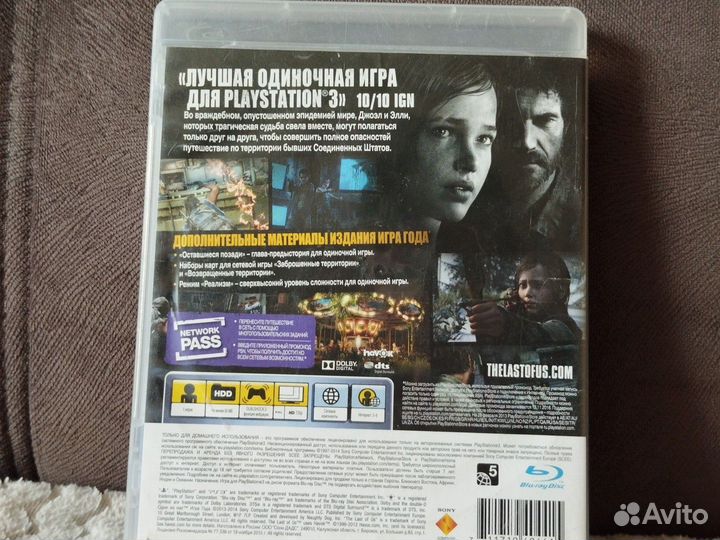 Игры на пс3 ps3 ps3 один из нас the last of us