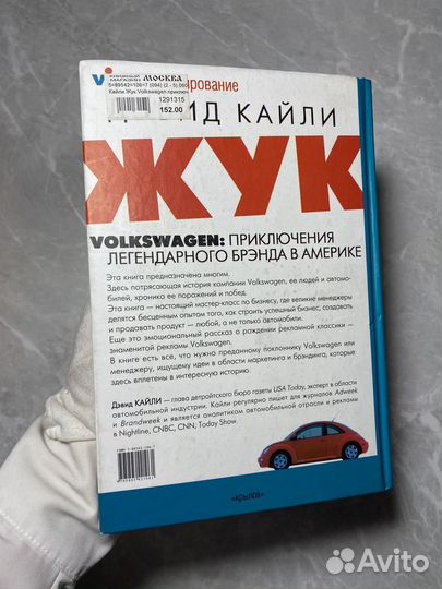 Книга (удовлетворительное состояние)