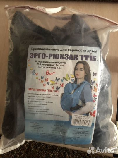 Эрго- рюкзак «Itis»
