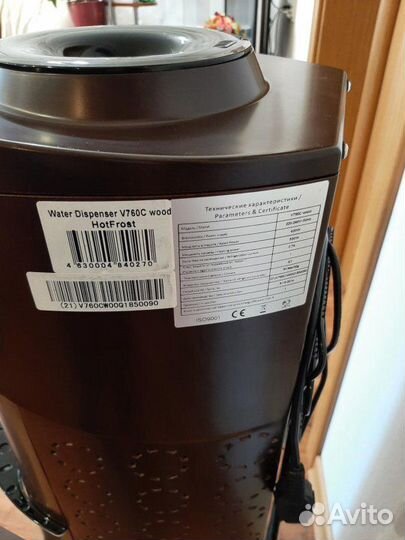Напольный кулер для воды HotFrost V760C Wood