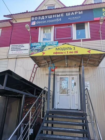 Продам помещение свободного назначения, 762 м²