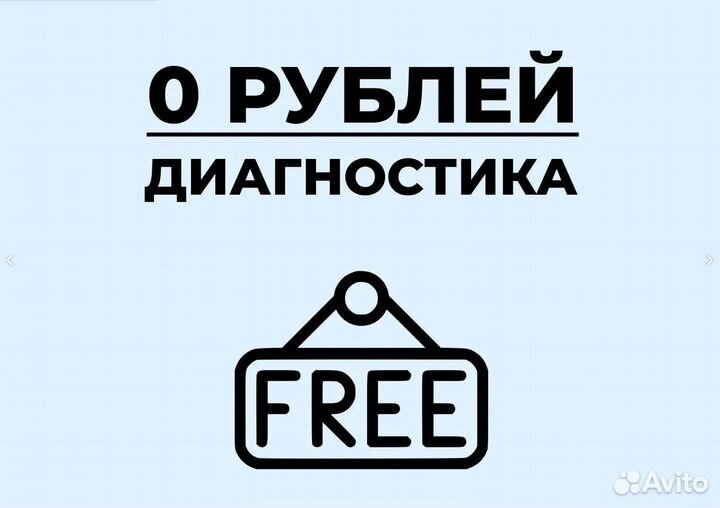 Ремонт телевизоров / Мастер по ремонту телевизоров