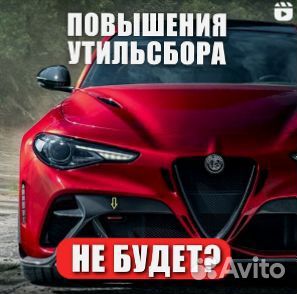 Пригоню авто из Китая