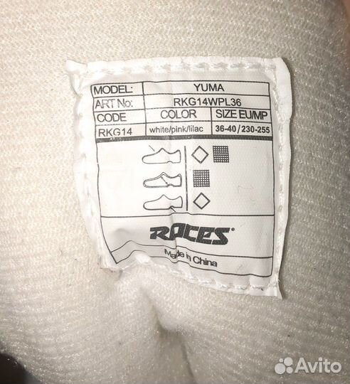 Ролики Roces Yuma abec 5 женские (36-40) с защитой