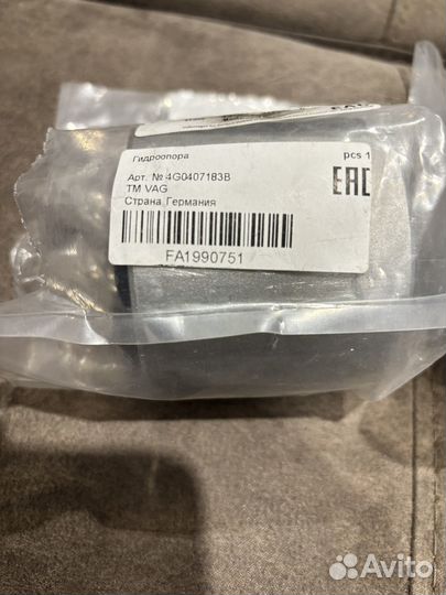 Салейнблоки ауди а6 с7, А7 с7