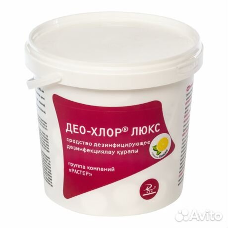 Хлорка в таблетках и гранулах