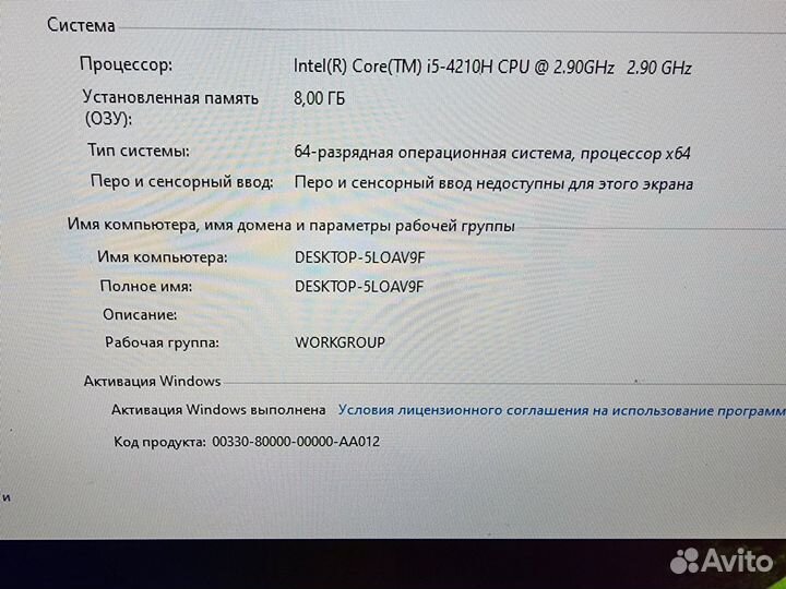 Моноблок MSI, core i5, SSD, GTX960m, 24