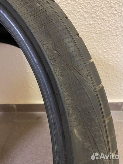 Vredestein Ultrac Vorti 295/30 R22 103Y