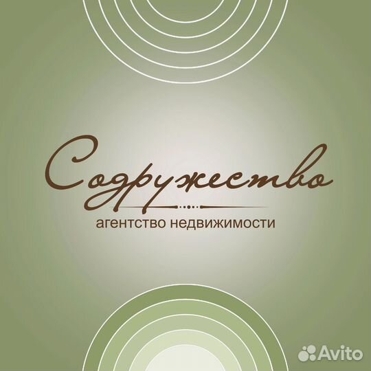 Услуги риэлтора
