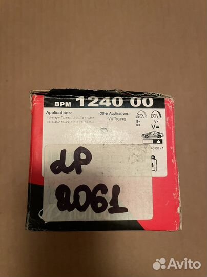 Тормозные колодки Volkswagen Touareg