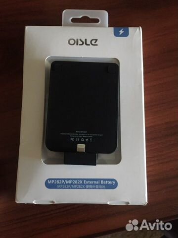 Power bank oisle for iPhone