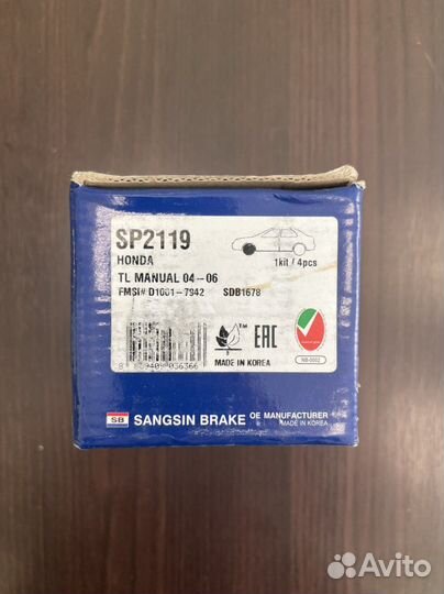 Колодки (передние) тормозные HI-Q SP-2119