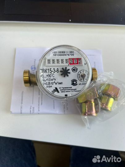 Счетчик для воды арзамас 1/2 110мм