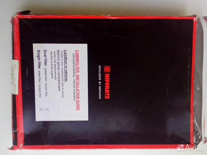 Фильтр салонный для хендай j3 xd 1.6 