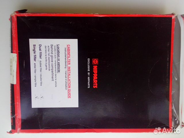 Фильтр салонный для хендай j3 xd 1.6 