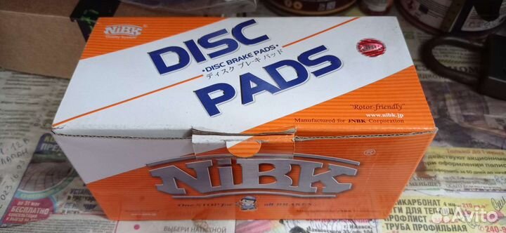 Тормозные колодки Toyota Camry