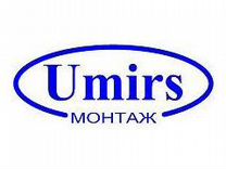 Компания монтаж. Ltd лого. Uzumcu. ЮМИРС. "Epistar Corporation Ltd" лого.