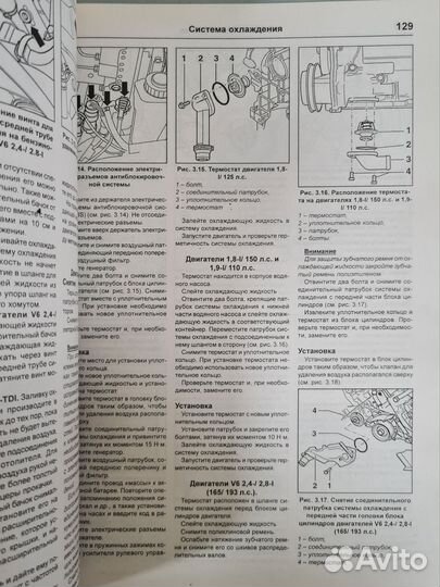 Книга Audi A6/Avant с 1997 г/в