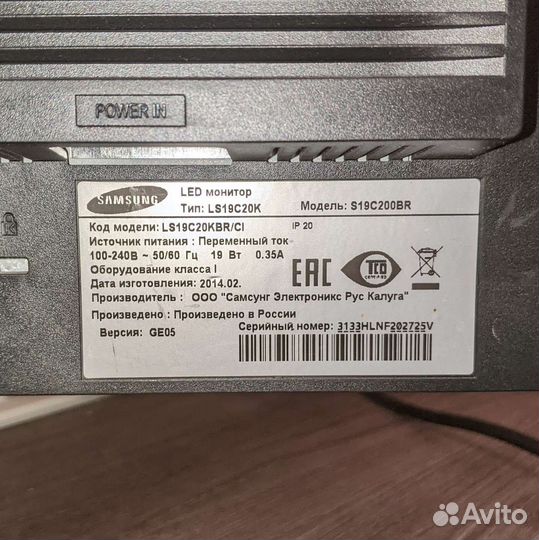 Монитор Samsung 19 дюймов