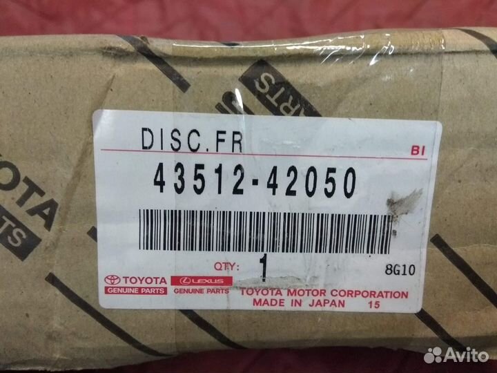 Диски тормозные передние Тойота RAV4 43512-42050