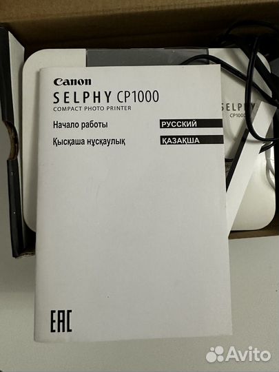 Компактный фотопринтер Canon selphy CP1000