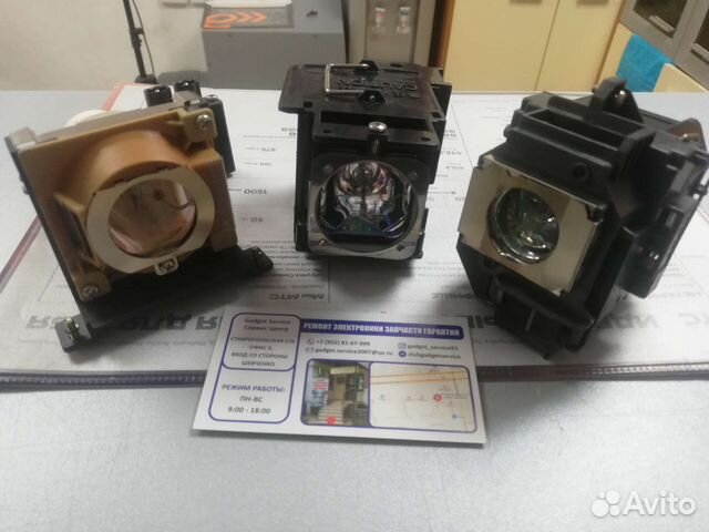 Лампа для проектора