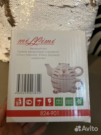 Чайник заварочный с кружкой