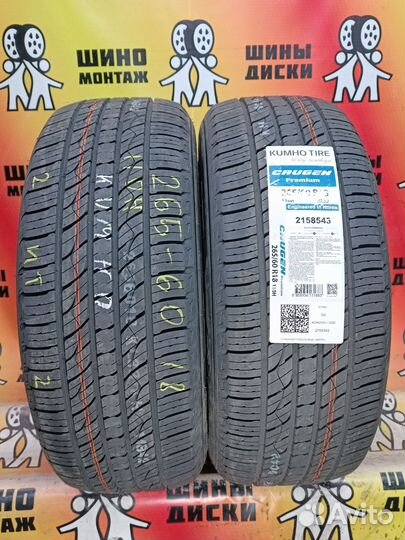Kumho Crugen Premium KL33 265/60 R18 110H
