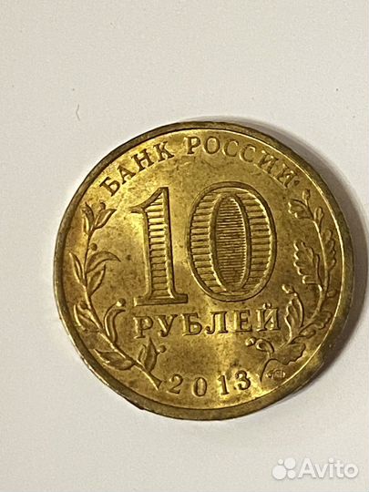 Монеты коллекционные