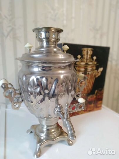 Самовар электрический СССР 1979г. 3л