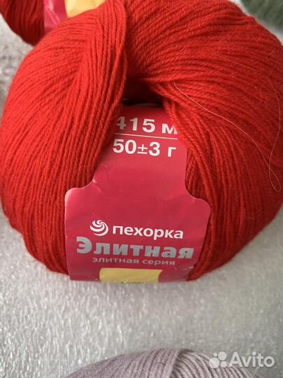 Пряжа Элитная. Пехорка. 100 шерсть