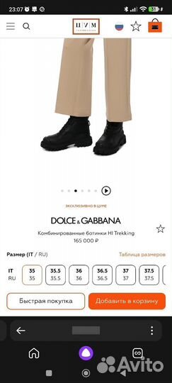 Ботинки женские Dolce gabbana