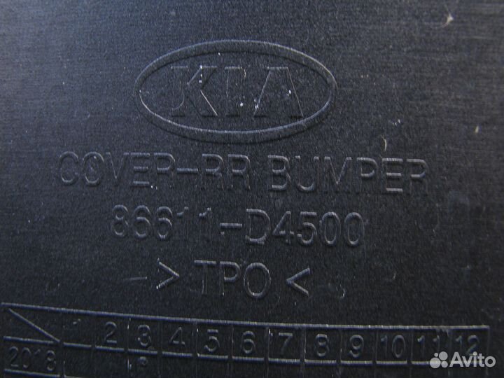 Kia Optima бампер задний 2018-2019