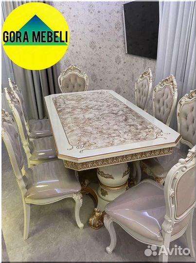 Кухонный стол