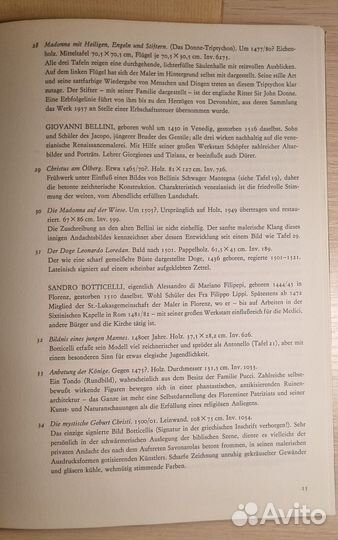 Книга National Gallery London