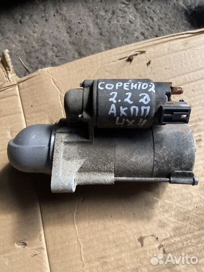Стартер 2.2 CRDi D4HB Kia Sorento 2 XM 09-20г