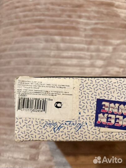 Креманка винтаж