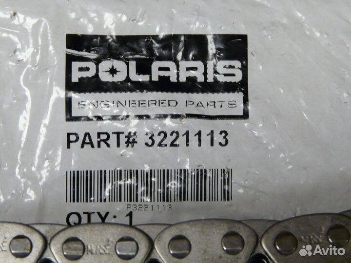 Цепь кп Polaris Widetrak LX 3221113