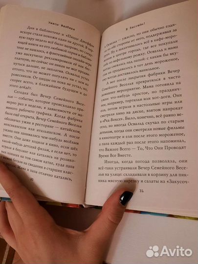 Книга five nights AT Freddy's