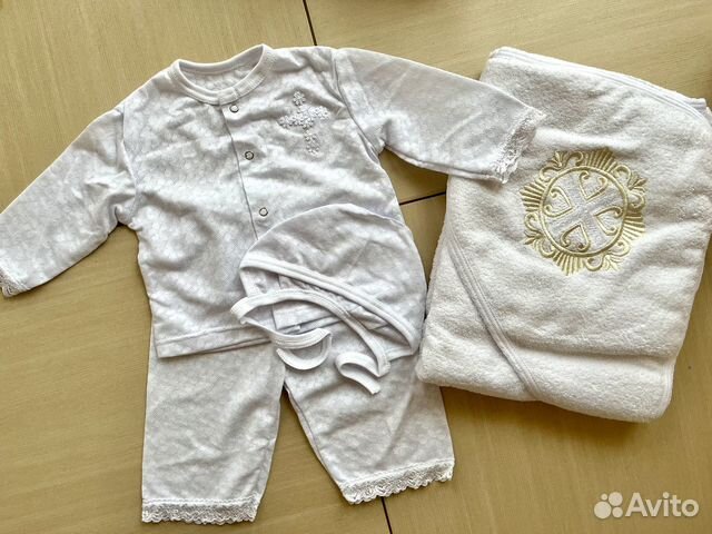 Крестильный набор новый размер 56