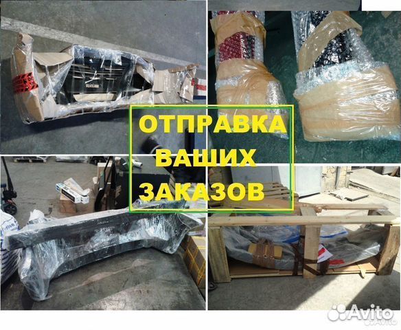 Подкрылок правый перед для citroën jumpy 02.07-06