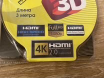 Кабель hdmi 3 метра 4K версии 2.0