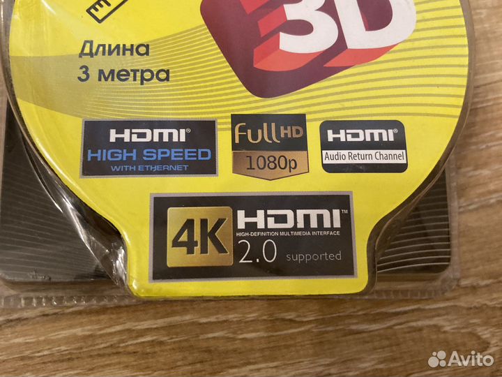 Кабель hdmi 3 метра 4K версии 2.0