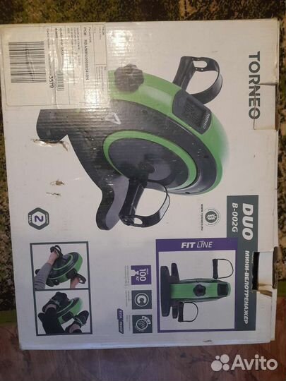 Велотренажер