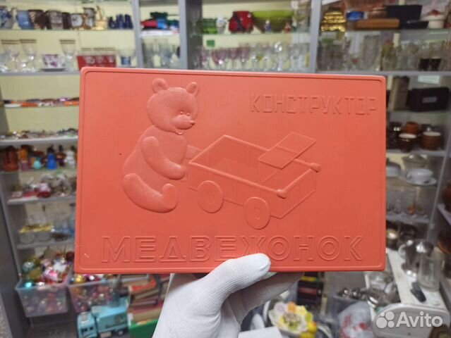 Металлический Конструктор Медвежонок Сделано СССР