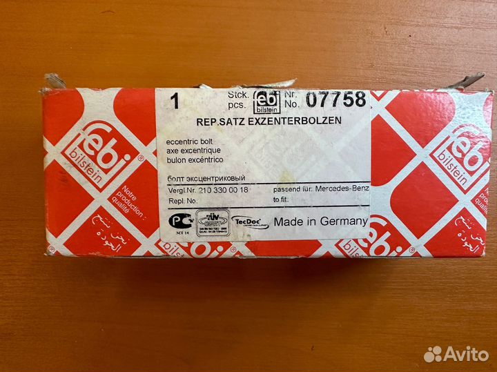Болt эксцентриковый MER W210 пер рычага febi 07758