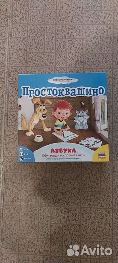 Настольные игры для детей