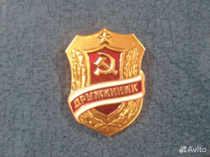 Значки СССР