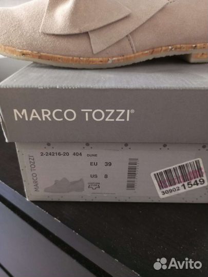 Мокасины женские 39 размер натуральная кожа